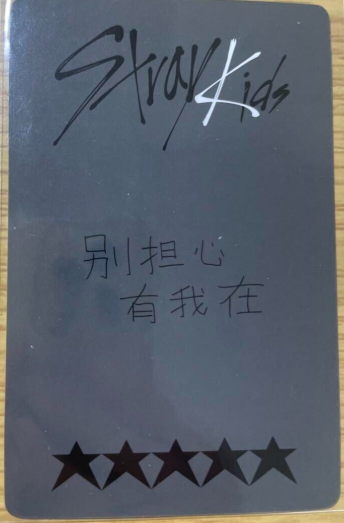 スキズ  straykids 5star withfans yzy ヨントン④ Official Han Jisung Withfans YZY POB Photocard 5-Star Stray