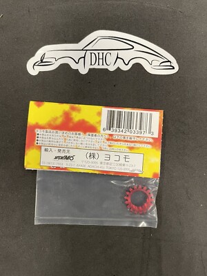 Yokomo Vintage RC Car Part # ZE-617 Pinion Gear 17T 1st for GT-4