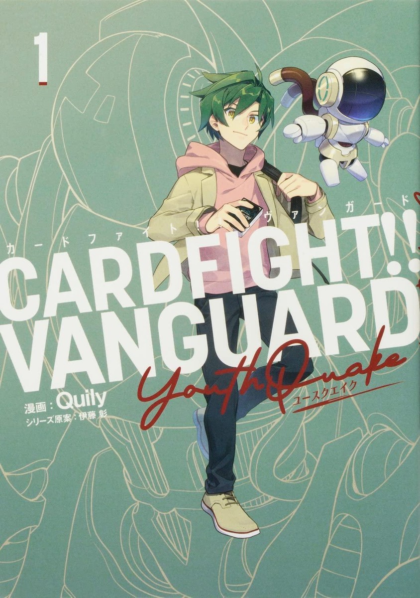 Cardfight!! Vanguard YouthQuake Vol.1 Comic Bushiroad Japanese