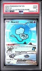 2024 POKEMON PAF EN-PALDEAN FATES 232 MEW EX SPECIAL ILLUSTRATION RARE PSA 9