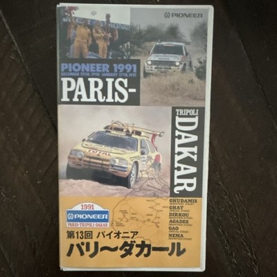 Pioneer 1991 Paris-Dakar Rally VHS Documentary NTSC Japanese Automotive