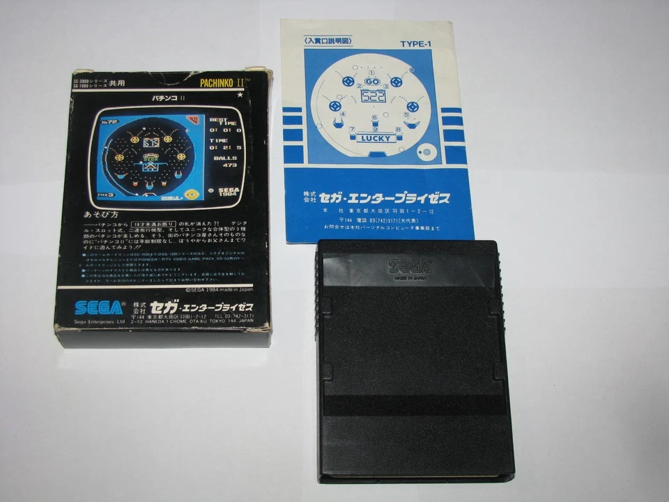 Pachinko II Sega SG-1000 SC-3000 SMS Japan import +Box Manual CIB US Seller - Image 2 of 4