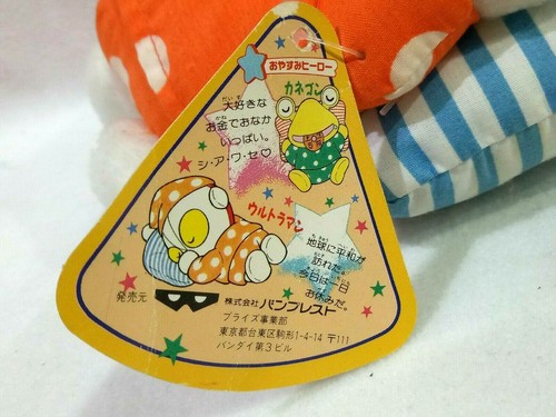 ULTRAMAN Oyasumi Hero Sleeping 7" Plush Doll Toy Banpresto 1993 Japan Rare H/Tag - Picture 6 of 10