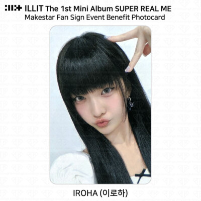 ILLIT The 1st Mini Album Super Real Me Makestar Fan Sign Event