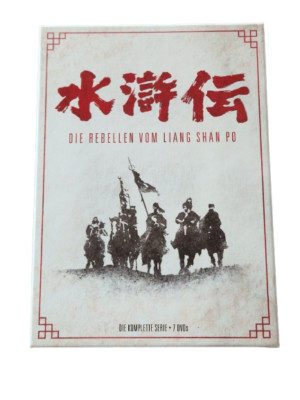 Die Rebellen vom Liang Shan Po - Die komplette Serie [7 DVDs]