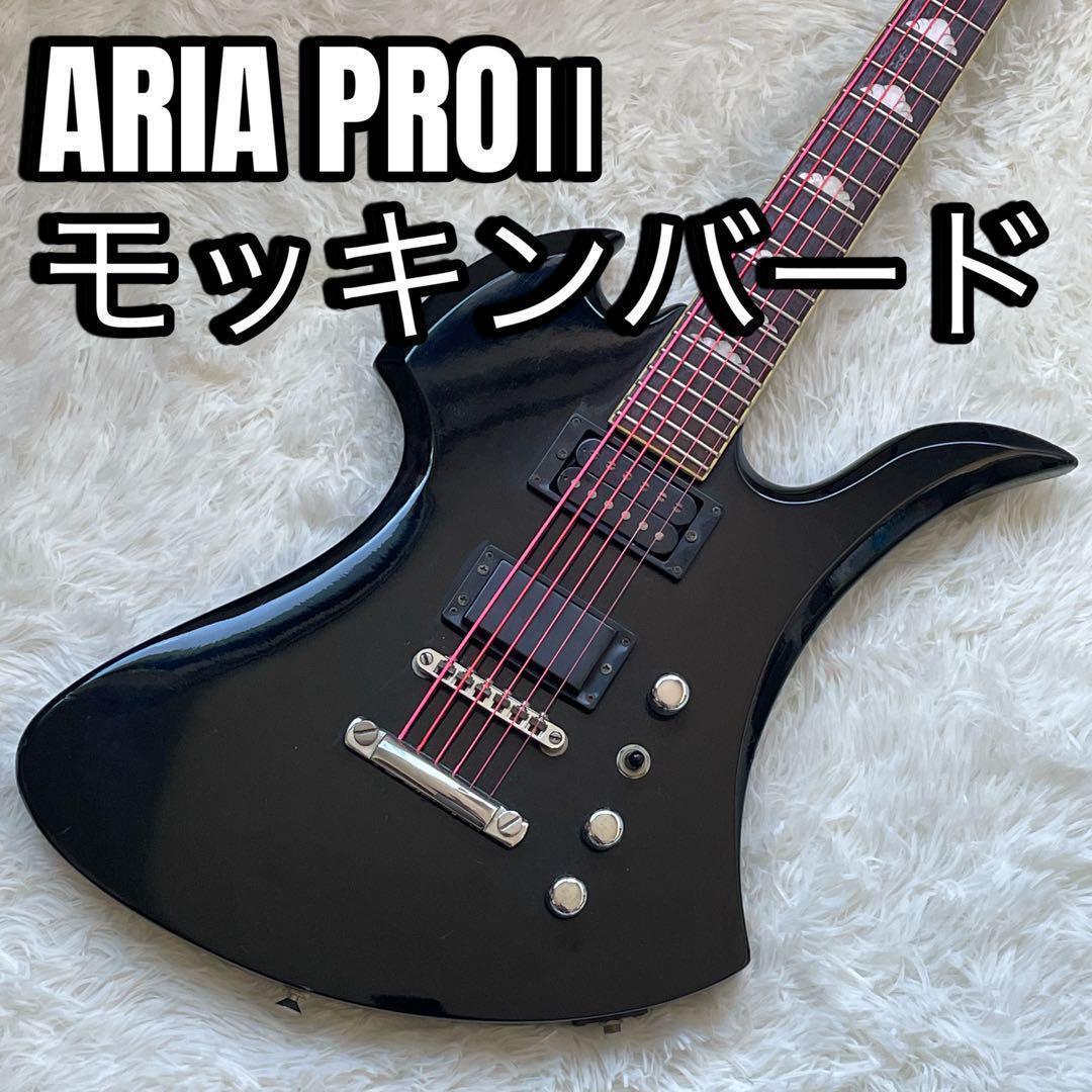 aria pro ii mk500モッキンバード