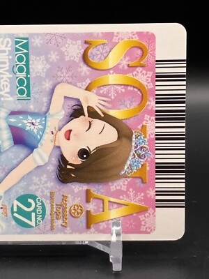 Sofia the First Disney Cards TCG Japanese Japan Holo Rare Anime