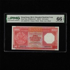 1985-87 Hong Kong HK&Shanghai Banking Corp 100Dollars Pick#194a PMG 66EPQ UNC 02