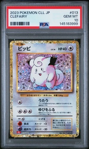 2023 POKEMON JAPANESE CLASSIC CHARIZARD & HO-OH EX DECK #013 CLEFAIRY PSA 10