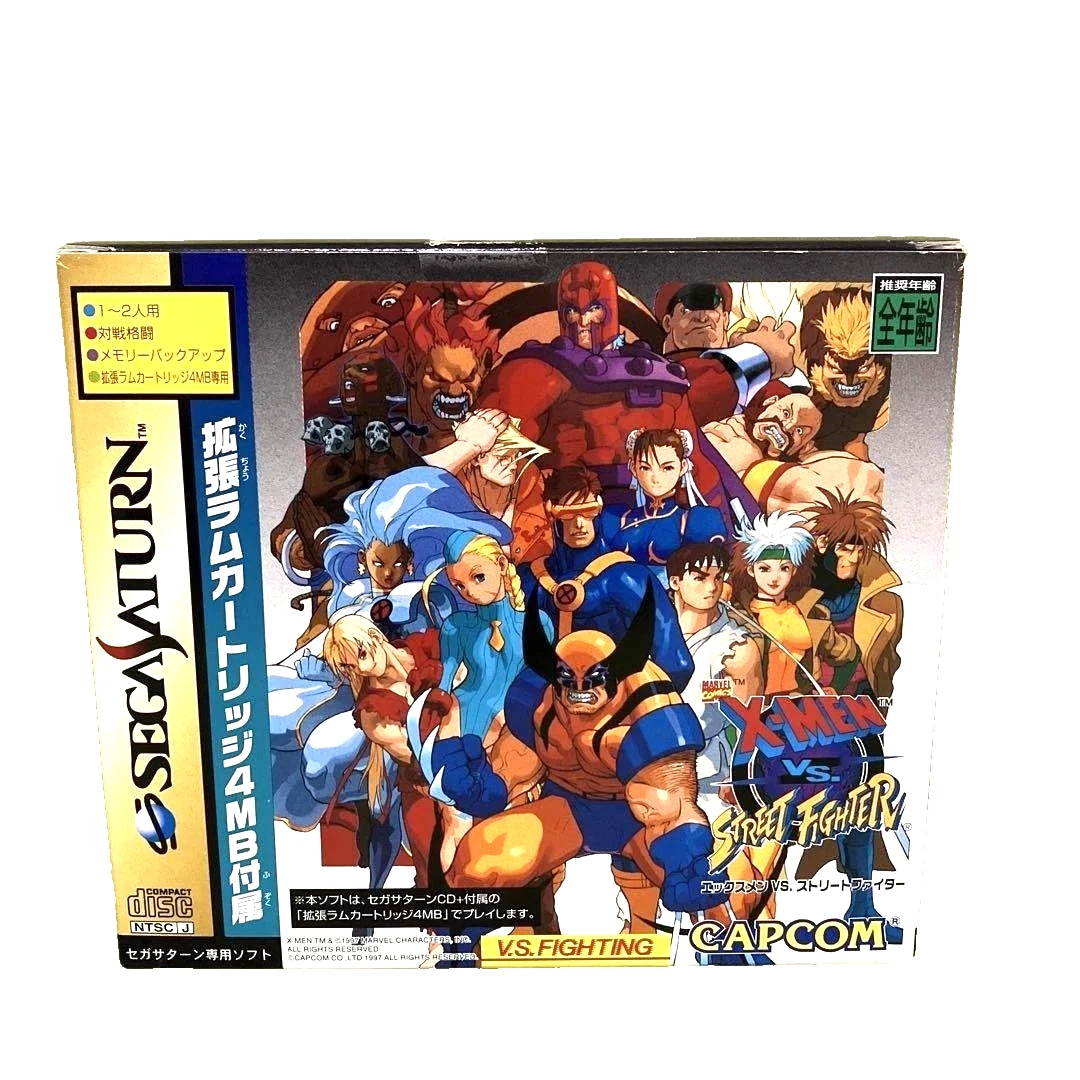 xmen vs street fighter saturn products for sale | eBay