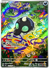 Shroodle AR 072/063 M1L Foil Mega Brave Pokemon Card Japanese Version USA STOCK