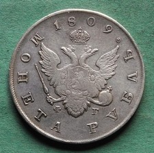 Coin Silver Russia Ruble 1809 Very Nice Rare nswleipzig