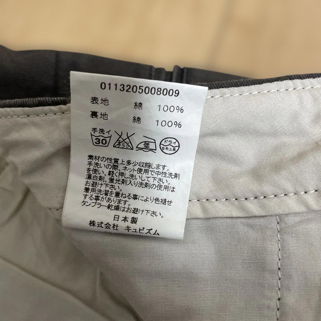 Visvim Work Pants 1 Dark Gray Button Fly Workwear… - image 4