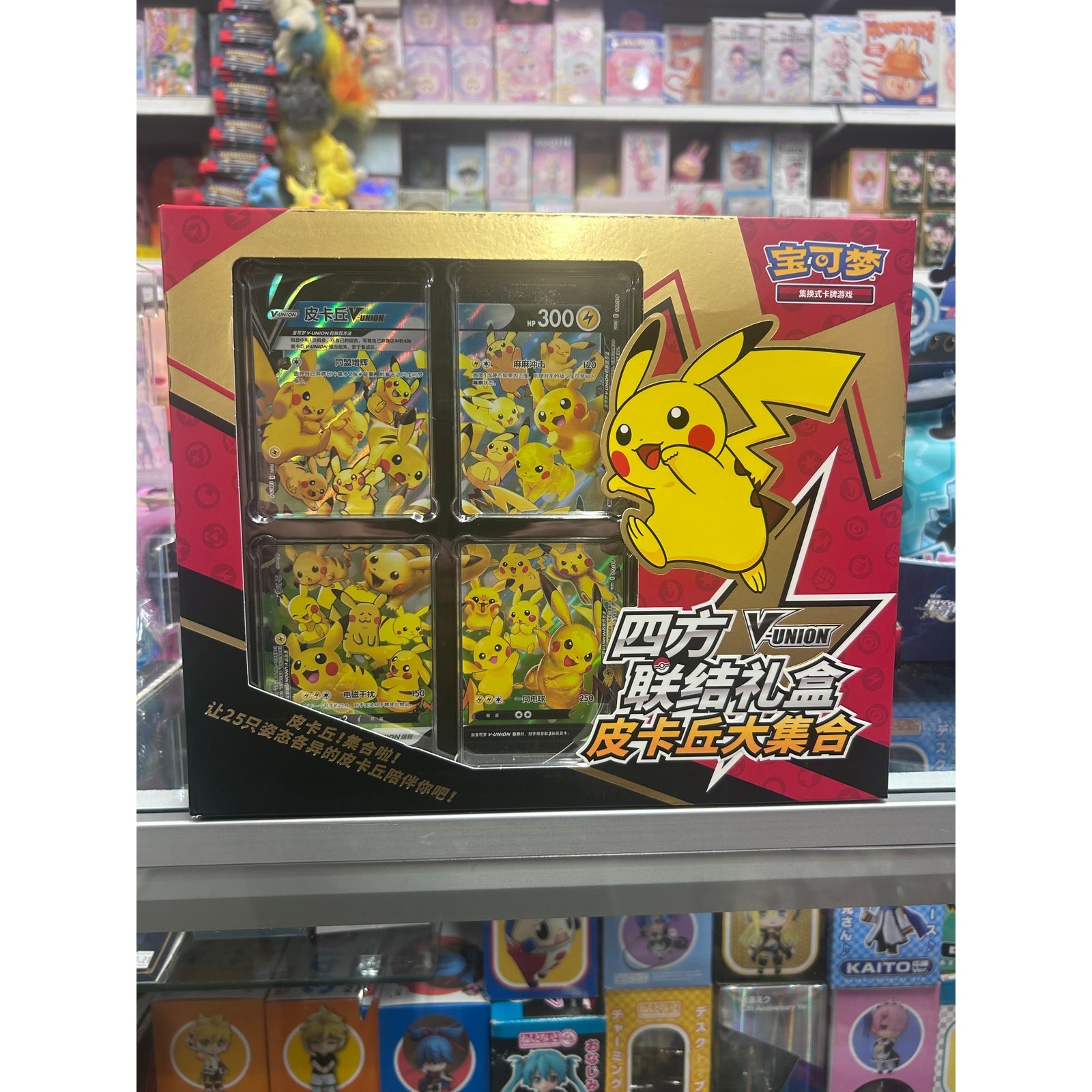 Pokemon TCG Pikachu V Union 