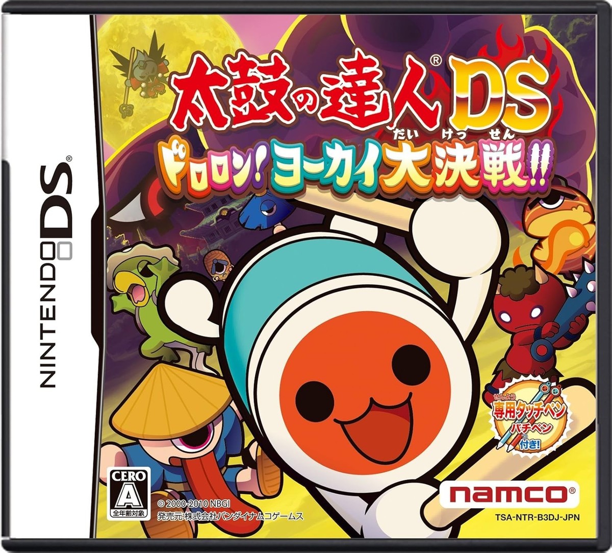 Taiko no Tatsujin: Dororon Youkai Daikessen (Nintendo DS, 2010