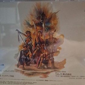 Vay Mega CD 1993 Japan Q2