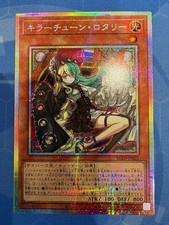 Yu-Gi-Oh Killer Tune Rotary Prismatic Secret Rare