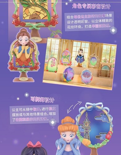 TOP TOY Disney Pricess Series Figure Blind Random Box Snow White Alice Toy Gift - Picture 16 of 22