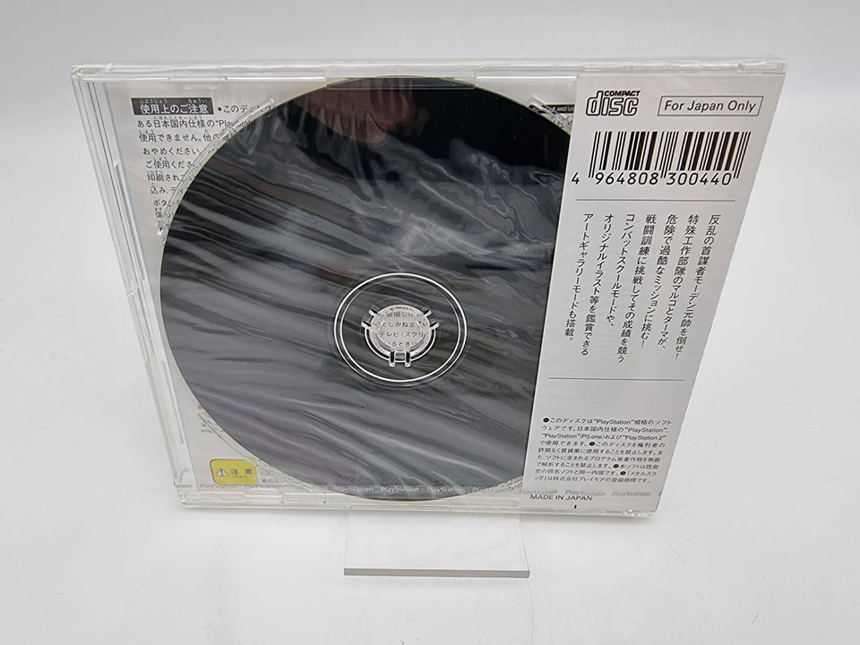 Metal Slug Ps One Book Ps1 Playstation Japan Brand New Sealed - Image 3 of 4