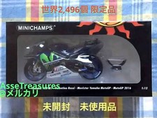 Limited Edition Minichamps 1/12 Movistar Yamaha YZR-M1 16 Rossi