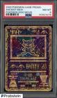 2000 Pokemon Game Promo 2000 Movie Ancient Mew PSA 8 NM-MT