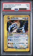 Rare Pokémon Kabutops Crystal Type PSA 7 Split Earth 090/088