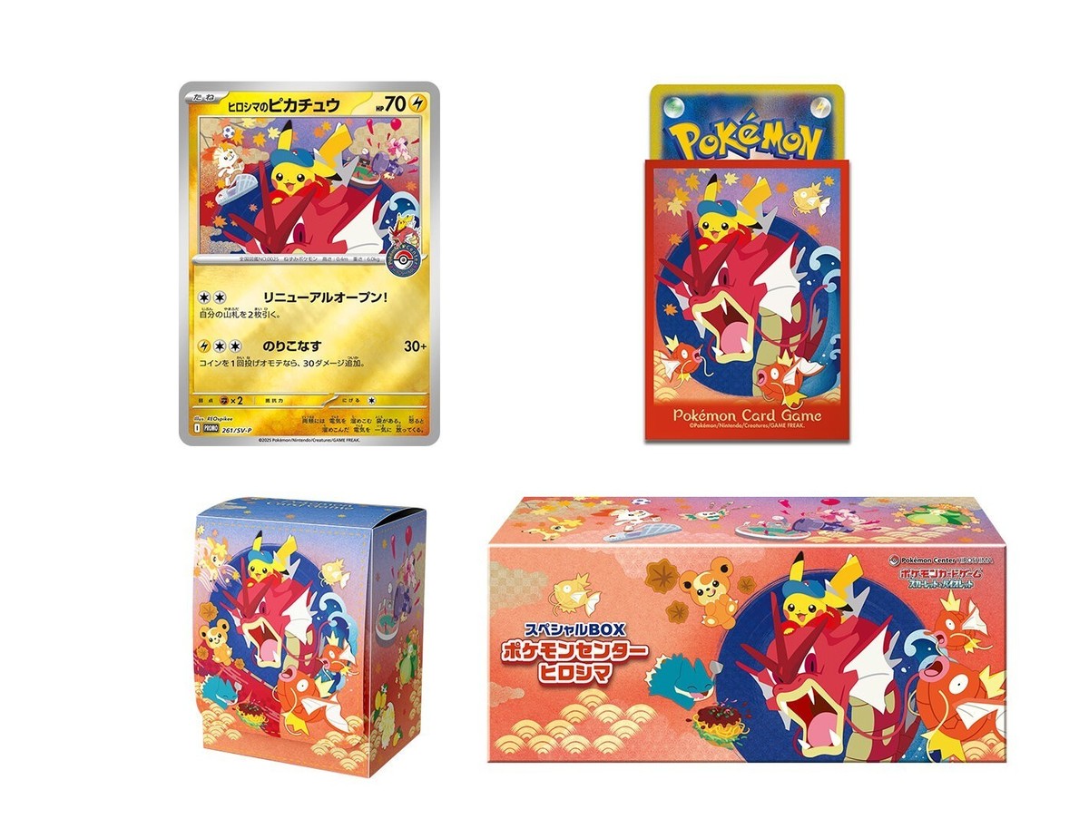 Pokemon Japanese PSL Promo Set Pokemon Center Special Box