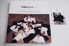 Limited Edition Loona X X Album Cover - B Version with Photocard - Top Seller