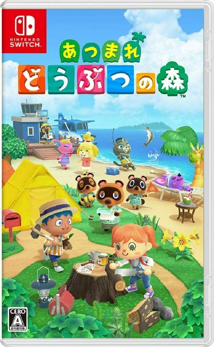 Nintendo Switch - mori　Nintendo Switch Nintendo Switch Atsumare Doubutsu no mori Animal crossing