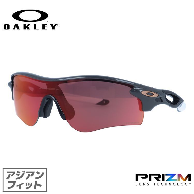 ★2021モデル★OAKLEY★オークリー★RADARLOCK PATH PRIZM GOLF ASIA FIT★OO9206-6738★サングラス★正規品 楽天市場】オークリー サングラス レーダーロックパス プリズム