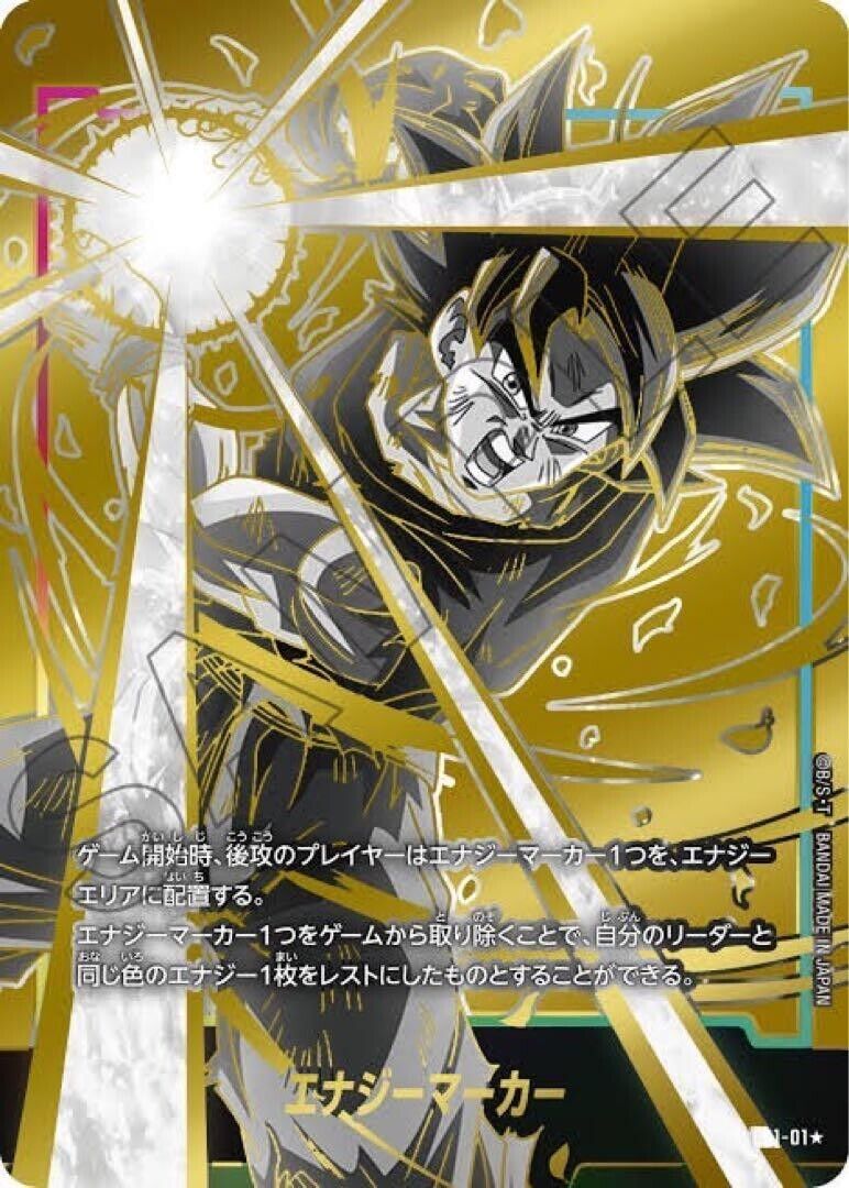 Dragon Ball Super Fusion World Energy Marker parallel E01-01 Dragon Ball Super Fusion World Energy Marker parallel E01-01
