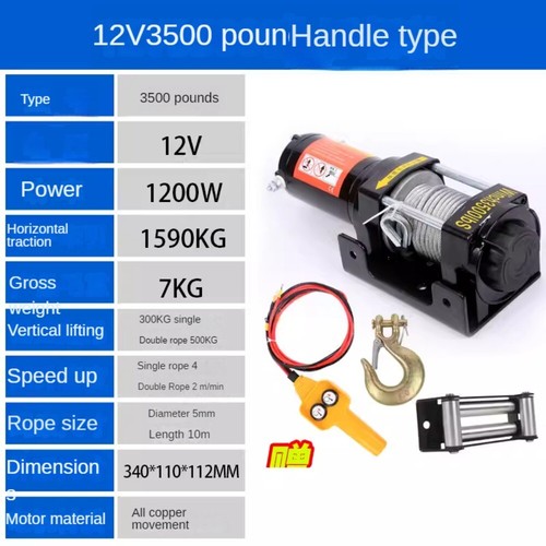 12V Offroad Selbstrettung Hebegewicht Fernbedienung Kran Heben Auto Seilwinde - Bild 12 von 17