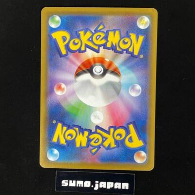 Pokemon Card Japanese Munkidori ex RR SV6a 037/064 - Night Wanderer S & V Pokemon Card Japanese Munkidori ex RR SV6a 037/064 - Night Wanderer S & V