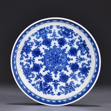 6.3''YongZheng  Marked Blue white Porcelain  8 Auspicious Symbol Tray Dish Plate