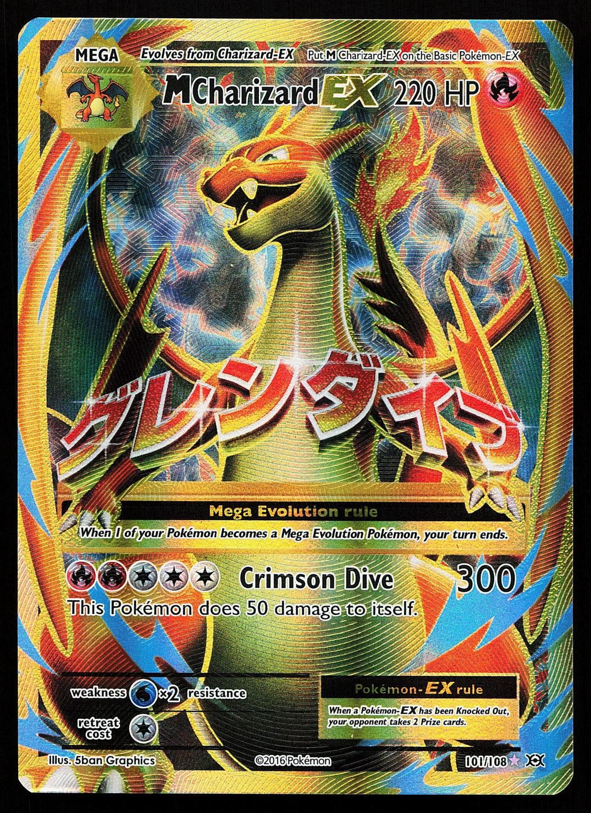 M Charizard EX 101/108 Holo Full Art Evolutions Pokemon Card