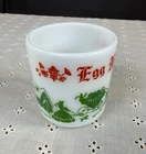 Vtg HAZEL ATLAS Egg Nog Milk Glass MUG EUC Great Color 3”