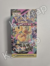  M2a Pokemon Card MEGA Dream EX Booster Box 1BOX Seald -Korean