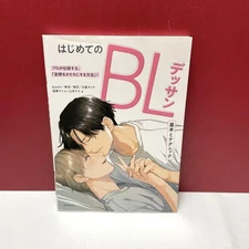 How To Draw Manga BL Drawing Basic Technique Book JAPAN Yaoi Boys Love
