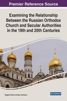 Bogdan Ershov (U. A.) | Examining The Relationship Between The Russian...
