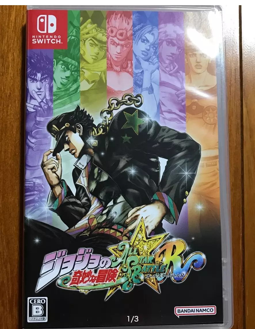 JoJo's Bizarre Adventure: All-Star Battle R (2022), Switch Game