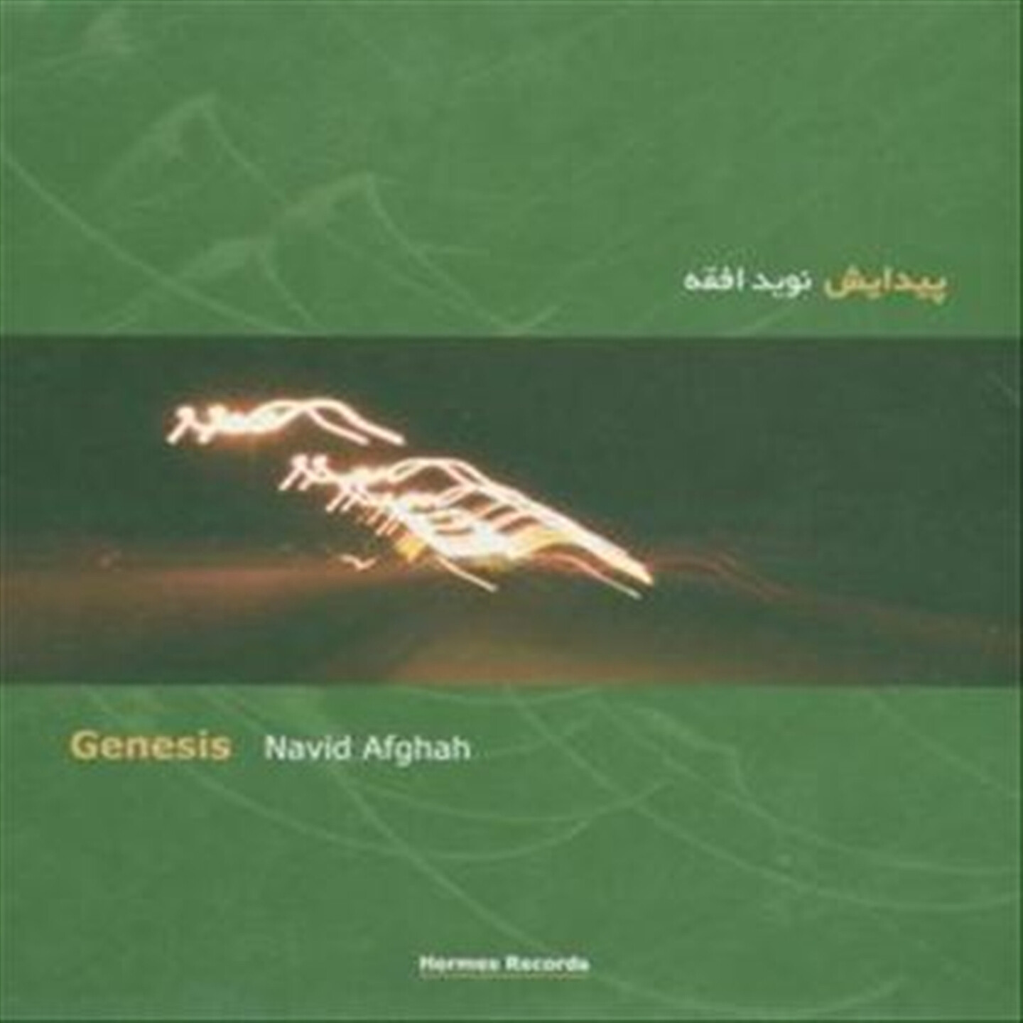 Navid Afghah - Genesis