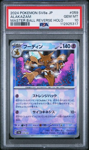 PSA 10 Pokemon TCG 2024 JPN SV8a Alakazam #059 Master Ball Reverse Holo