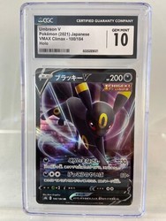 Umbreon V 100/184 VMAX Climax