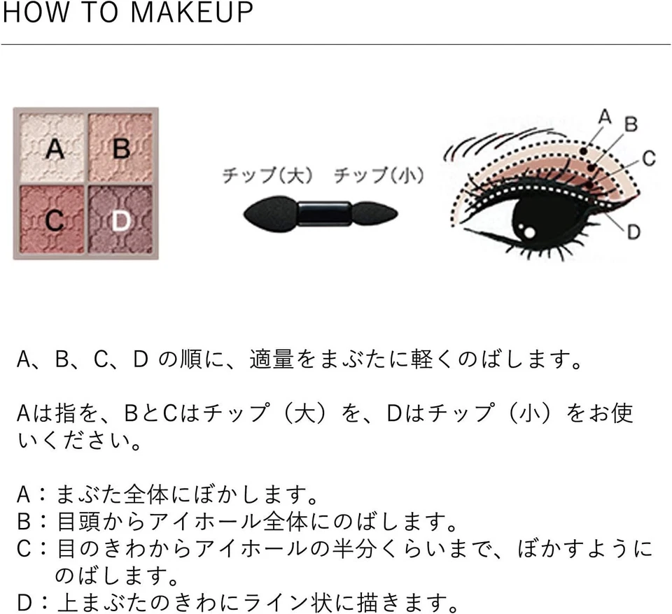 Kose Visee Richet Glossy Rich Eyes N 4,5 g Japón Foto 3 de 3