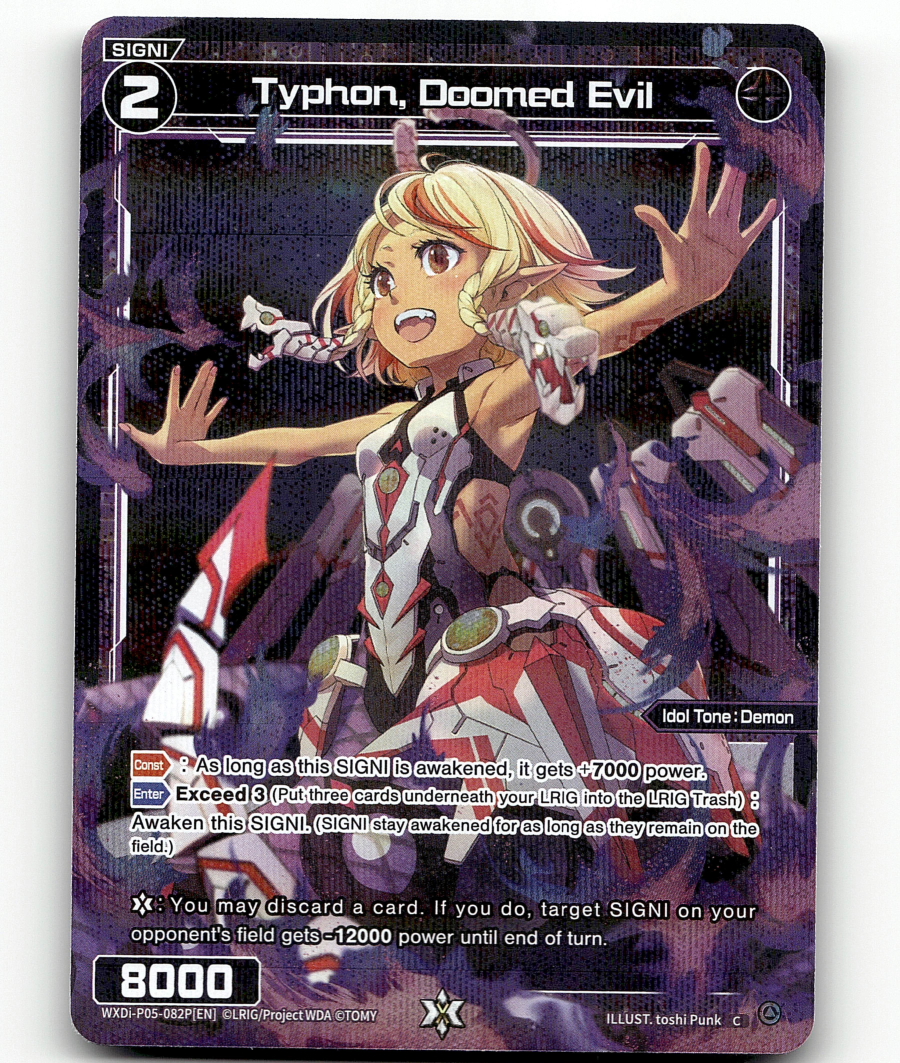 WIXOSS Curiosity Diva Typhon, Doomed Evil (Parallel Foil WIXOSS Curiosity Diva Typhon, Doomed Evil (Parallel Foil