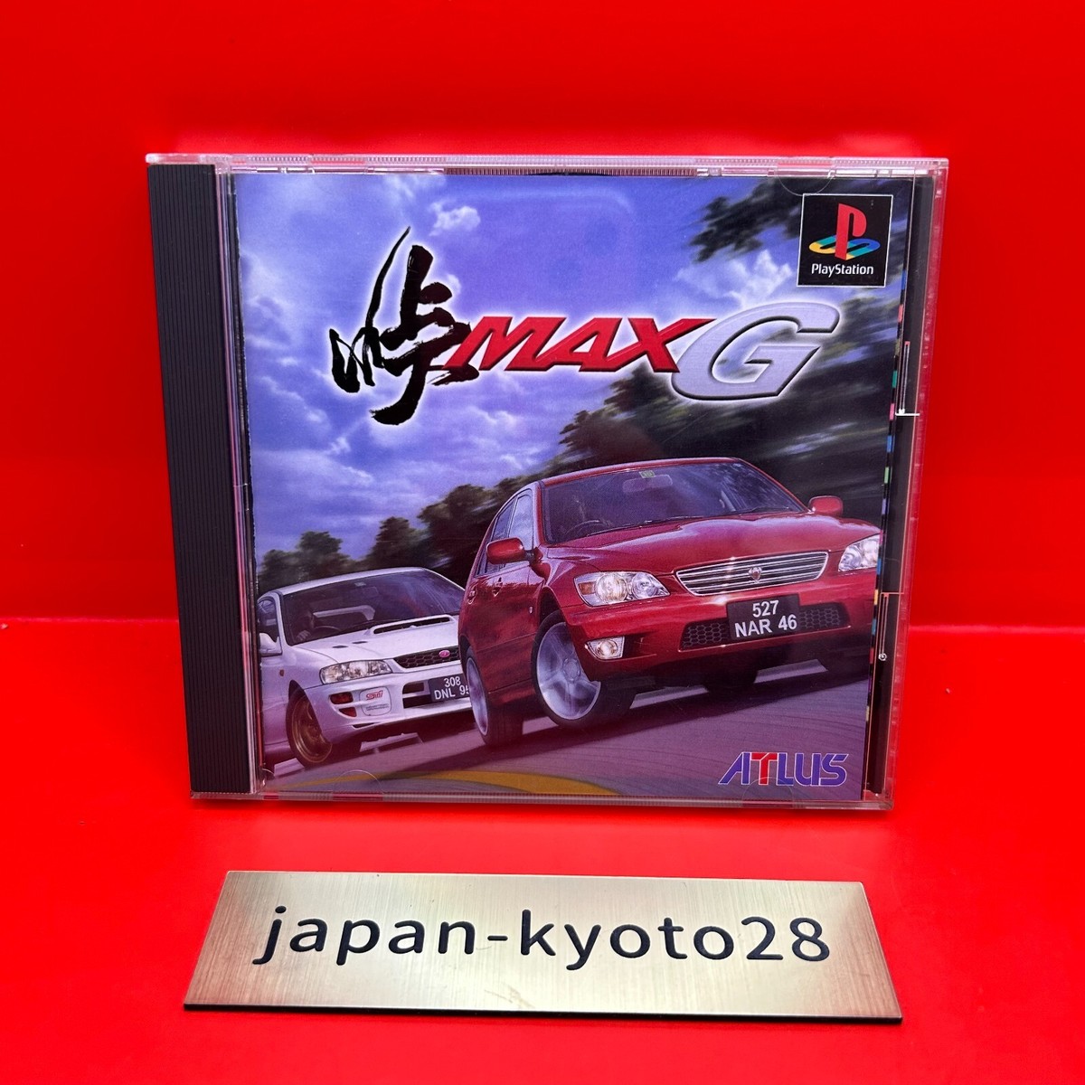 【新品未開封】電車でGO ! PlayStation 1997年 新品未開封】電車でGO ! PlayStation 1997年