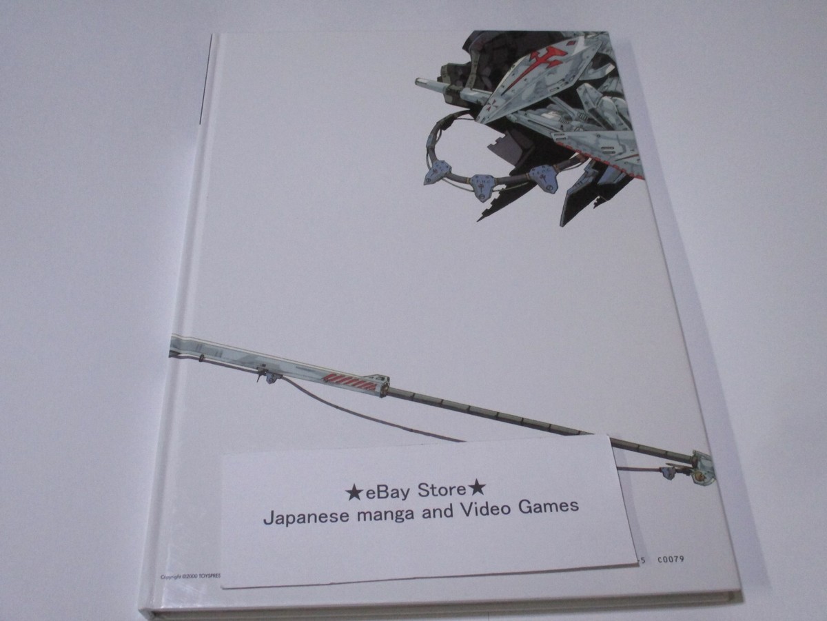 Five star stories MAMORU NAGANO Art Book KNIGHT FLAGS FSS