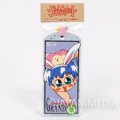 Mado King Granzote Bookmark 5pc Set Movic