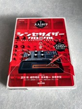 Otona no Kagaku Magazine Analog Synthesizer Kit SX-150 New Condition From Japan