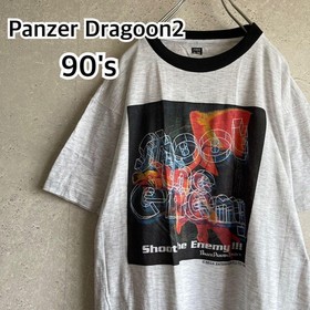 Sega Saturn Panzer Dragoon Zwei T-shirt 90s Ringer Neck New